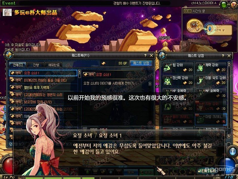 dnf赛丽亚音效补丁_dnf赛丽亚补丁