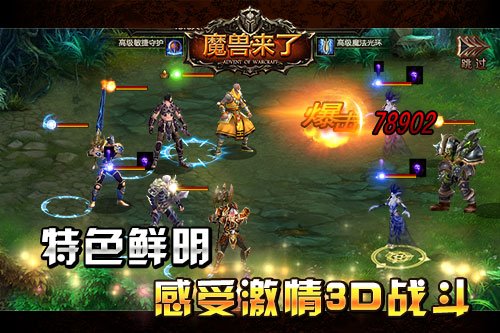 魔兽能单人玩吗手游,魔兽能单人玩吗手游版