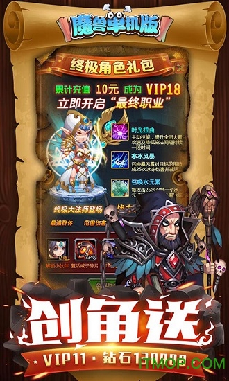 魔兽能单人玩吗手游,魔兽能单人玩吗手游版