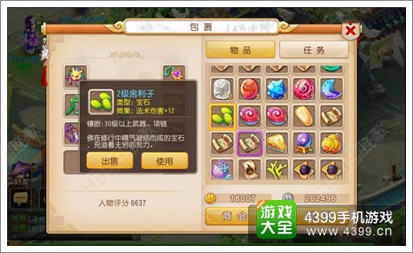 如何玩大唐官府手游端游,如何玩大唐官府手游端游版