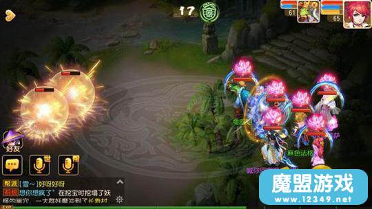 如何玩大唐官府手游端游,如何玩大唐官府手游端游版