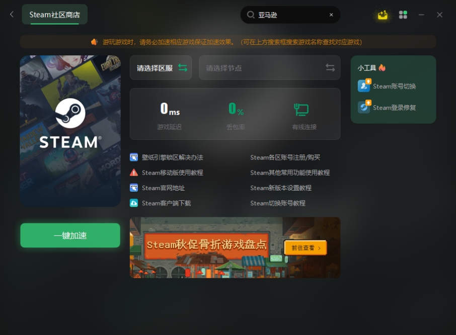 如何快速玩战地5手游,如何快速玩战地5手游版