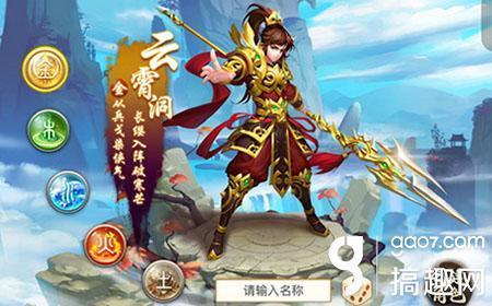 问道手游109玩什么区,问道手游玩109好还是119好