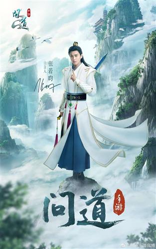 问道手游109玩什么区,问道手游玩109好还是119好