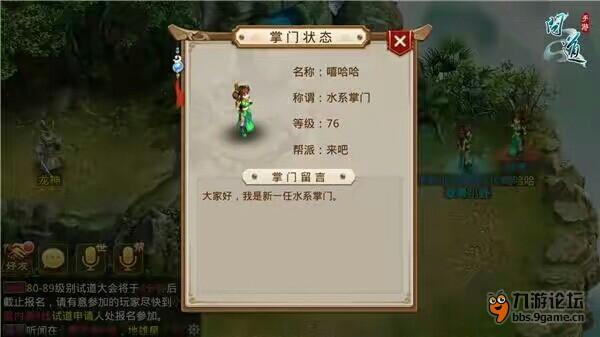 问道手游怎么玩电信区,问道手游雷霆官服官网