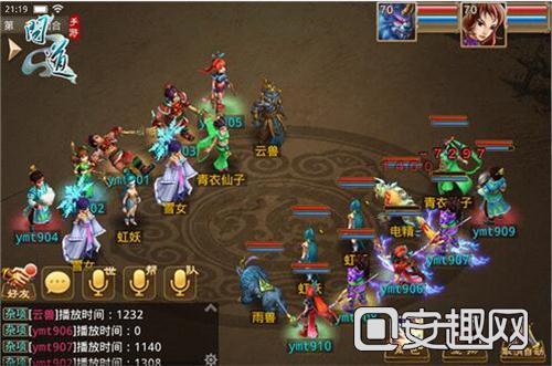 问道手游怎么玩电信区,问道手游雷霆官服官网
