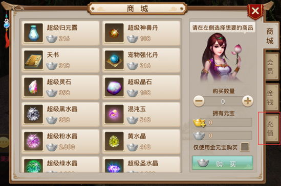 问道手游怎么玩电信区,问道手游雷霆官服官网