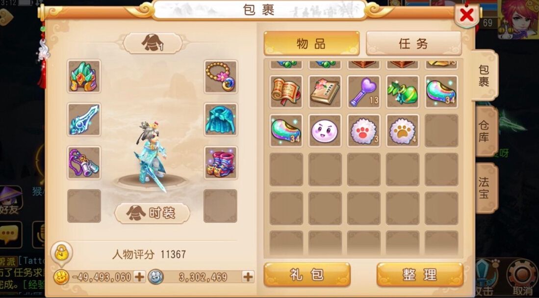 哪款平板玩梦幻手游,哪款平板玩梦幻手游好