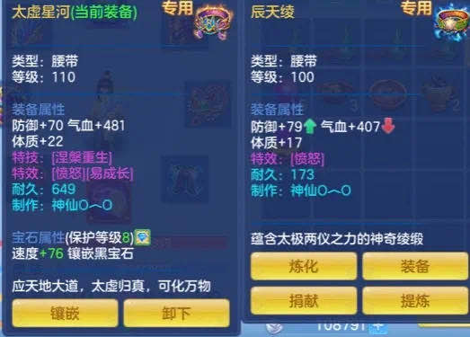 神武手游大佬玩什么职业,神武手游大佬玩什么职业好