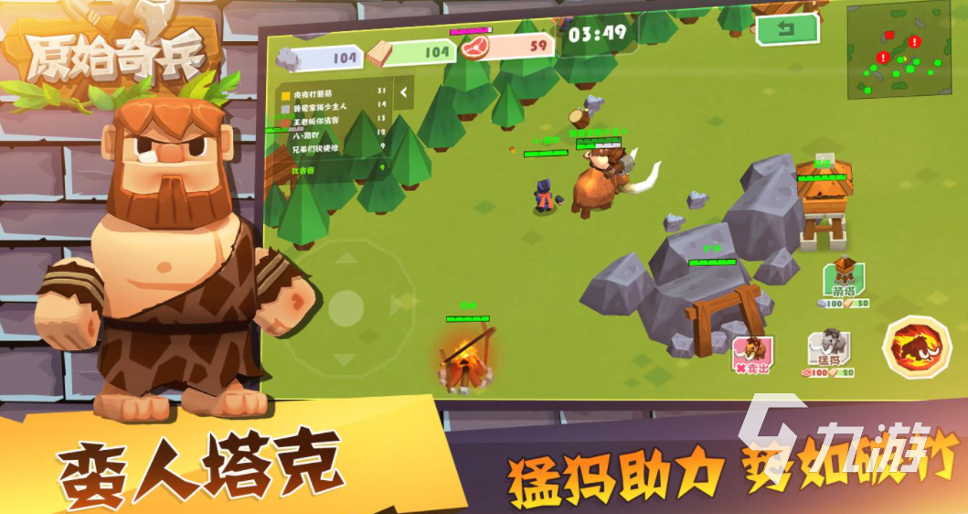 手游半神狗熊怎么玩好,手游半神狗熊怎么玩好啊