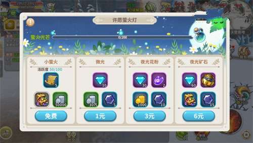 光辉辅助玩法手游怎么玩,光辉辅助玩法手游怎么玩的