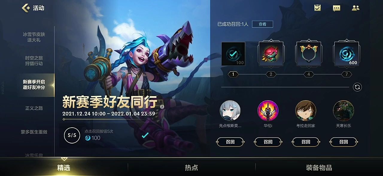 手游王者价格多少合适玩,手游王者荣耀