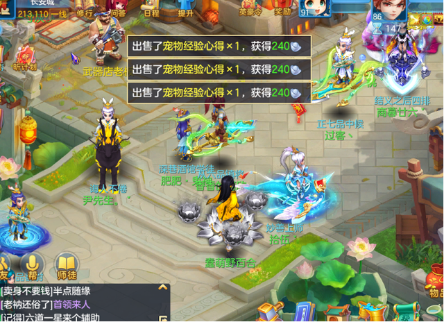 神武手游大佬玩什么职业,神武手游大佬玩什么职业好