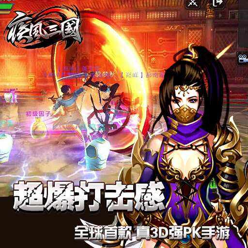 破坏之王手游怎么玩,破坏之王手游怎么玩的