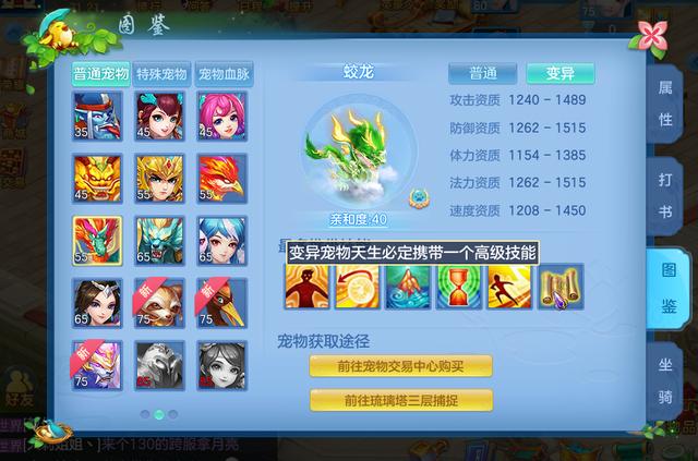 神武手游大佬玩什么职业,神武手游大佬玩什么职业好