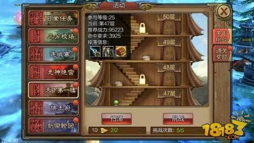 宫廷风云手游怎么玩,宫廷风云手游怎么玩的