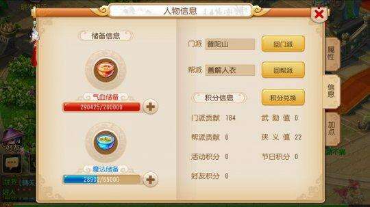 梦幻手游顺势内单怎么玩,梦幻手游顺势内单怎么玩的