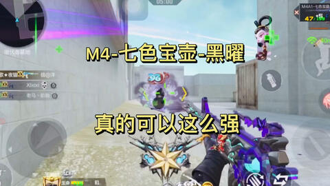 手游cf怎么 拿otg玩,手游cf官网入口