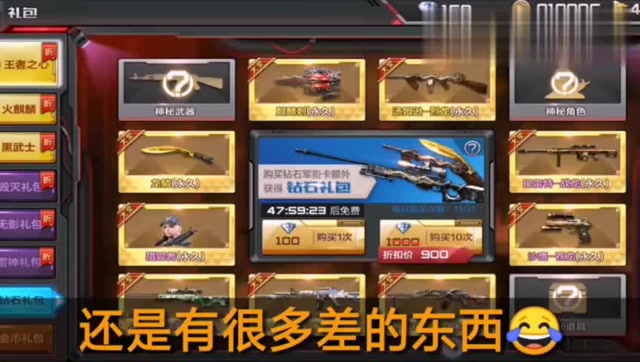 手游cf怎么 拿otg玩,手游cf官网入口