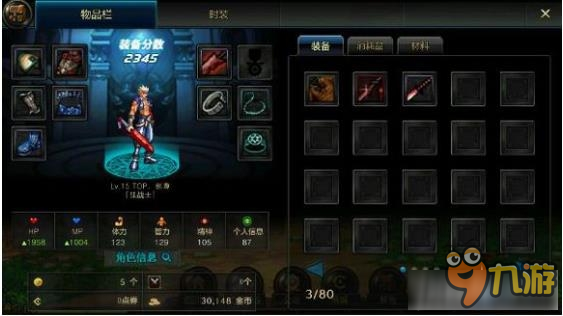 naver账号怎么玩dnf手游,naver 账号