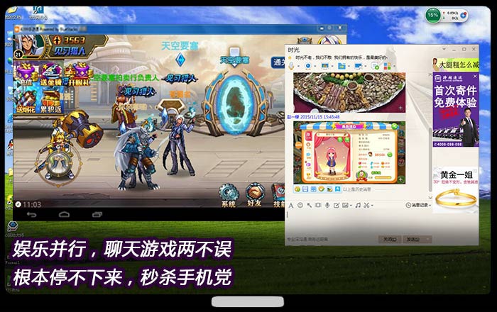 电脑玩4399手游,电脑上玩4399
