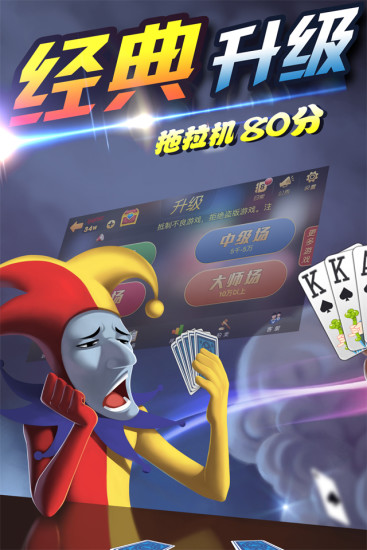 掌玩至尊超爆版手游,掌玩至尊超爆版手游下载